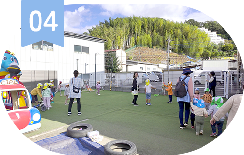 地域とともに歩む子育て支援と交流の場